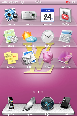 cool gmail themes. For U Cool Theme Love U.